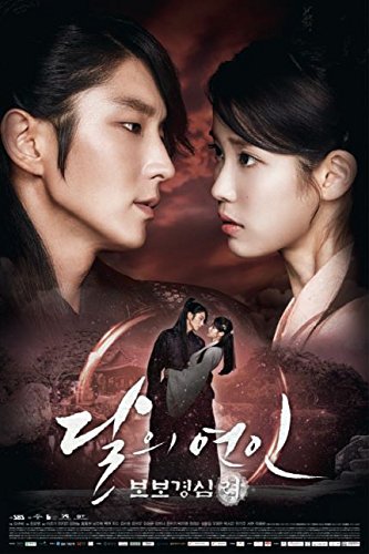 Moon Lovers: Scarlet Heart Ryeo - 2016 - 5 DVDs Set - English Subtitle