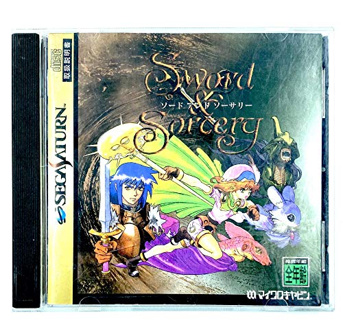 Sword & Sorcery [Japan Import]