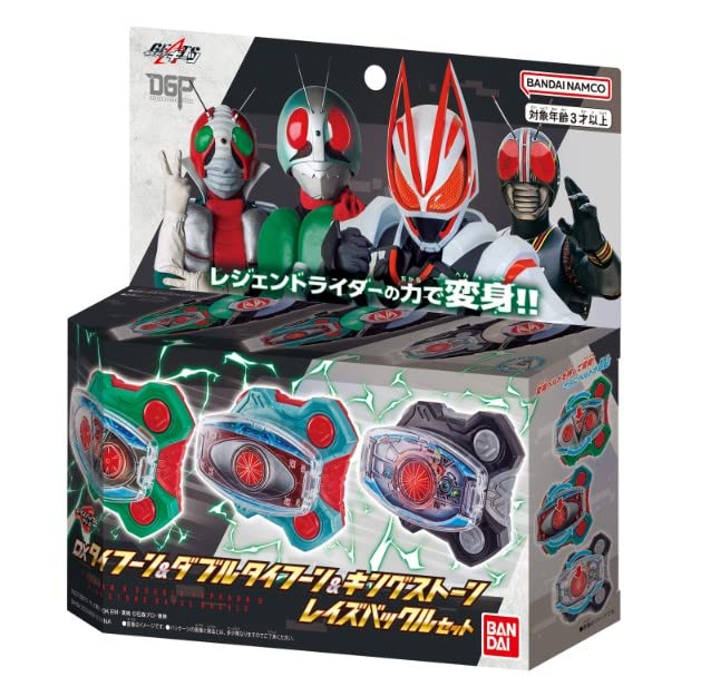 Kamen Rider Store Limited Ver. Legend Raise Buckle Kamen Rider Geats DX Typhoon & Double Typhoon & Kingstone Raise Buckle 3 Sorts Japanese Ver.