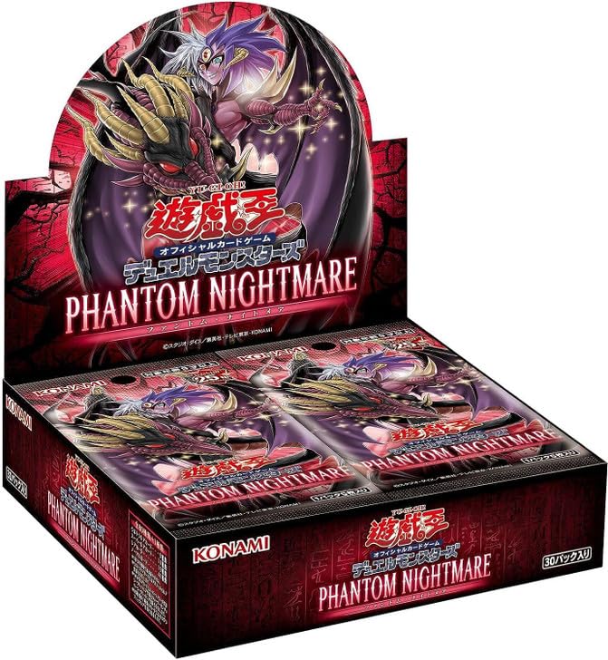 Konami Yu-Gi-Oh! TCG: Phantom Nightmare Booster Pack