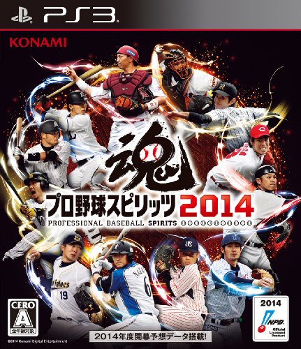 Professional Baseball Spirits (Pro Yakyu Spirits)2014 [Japan Import]
