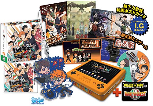 Haikyū !! Cross team match! Cross game box [Region Locked / Not Compatible with North American Nintendo 3ds] [Japan] [Nintendo 3ds]