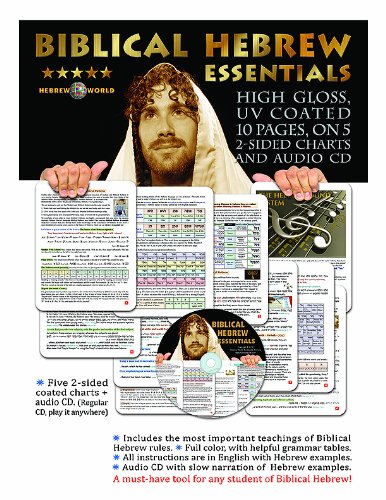 Biblical Hebrew Essentials - Glossy Charts + Audio Tutoring CD