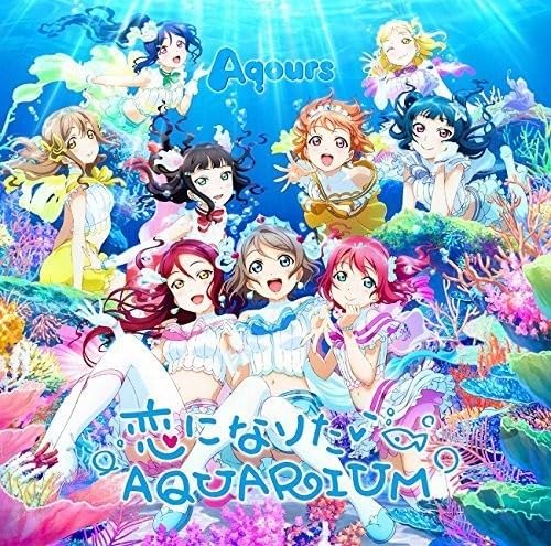 Koi Ni Naritai Aquarium (Original Soundtrack)